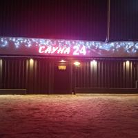 Руслан Шокиров , изображение к комментарию.