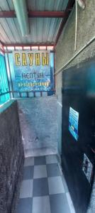 Фотография Нептун 4