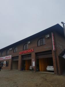 Фотография Знаменская 5