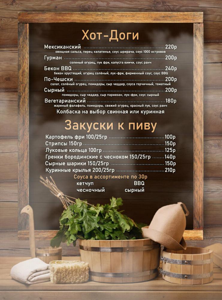 слайд
