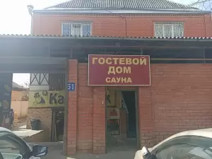 Фотография Гостевой дом 0