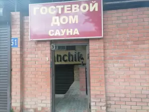 Фотография Гостевой дом 1